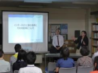 SNS研修