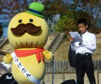 ふれあいフェス