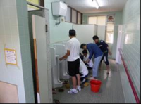 トイレ清掃