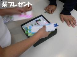 栞プレゼント