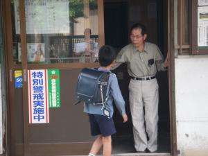 放課後見守り活動