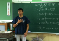ゲストティーチャーからの聞き取り学習のようす2