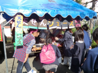 おざきフェスタ