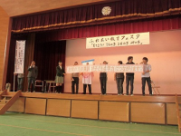 ふれあい教育フェスタの様子