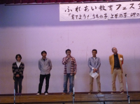 岬中学校区の取組み