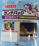 ランチパックの写真