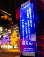 住友電気工業株式会社様プレート
