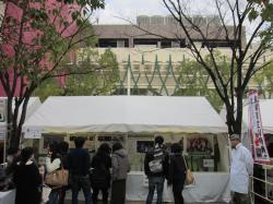 「中之島にぎわいの森」PRの様子1