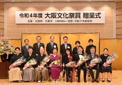大阪文化祭賞写真