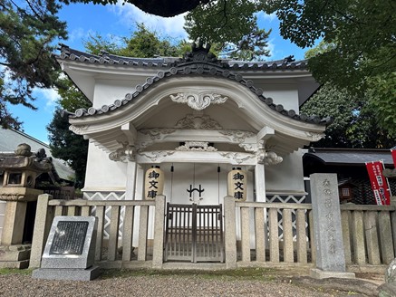 obunko