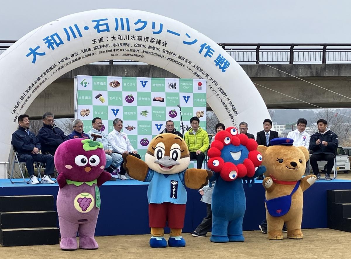 マスコットキャラクター3
