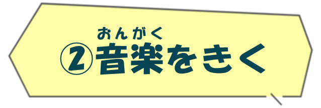 第5弾　第2問　2.