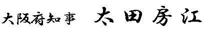 サイン