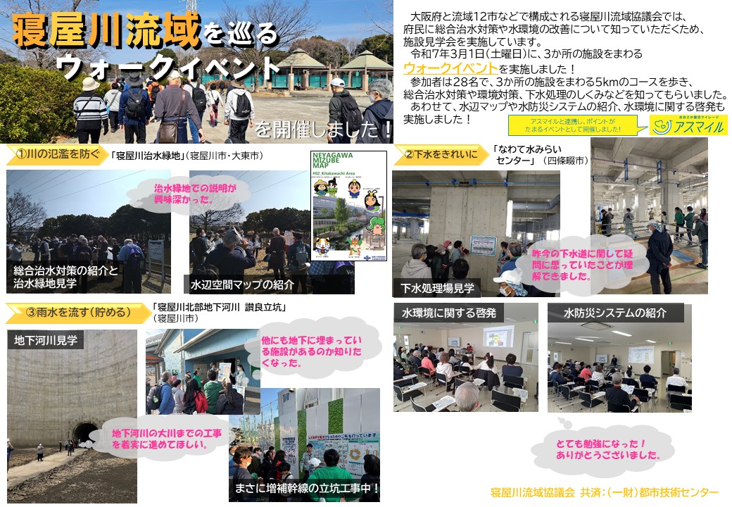 冬のイベント