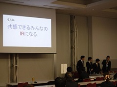 大阪観光大学1