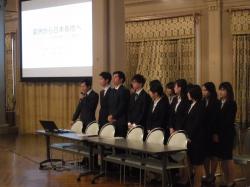 立命館大学峯俊ゼミの発表1