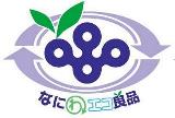 なにわエコ良品マーク