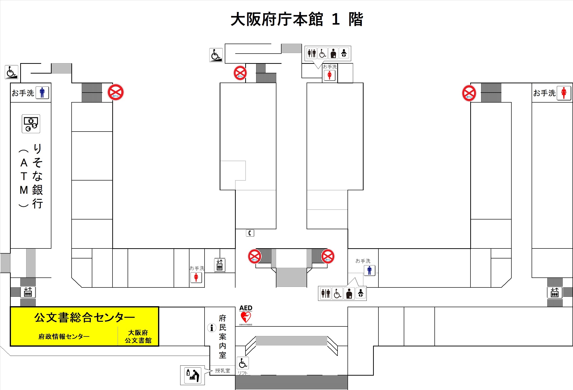 公文書総合センター位置図