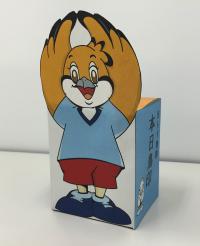 もずやん貯金箱