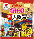 カルビー