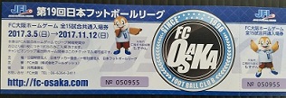 チケット