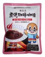炭焼珈琲カレー