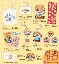 pepecoもずやんグッズ