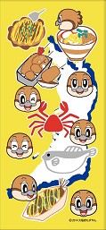 もずやんタオル黄