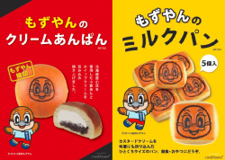 ミルクパン・クリームあんぱん画像