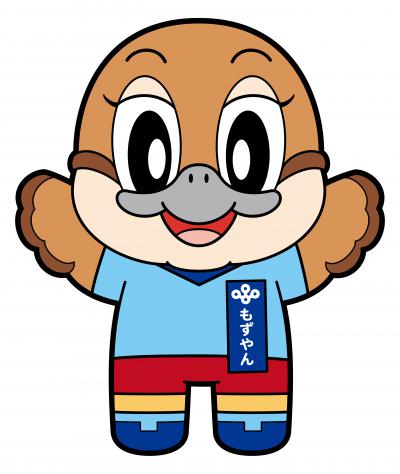 もずやん全身イラスト