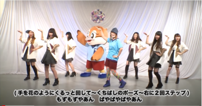 タッタカもずやん