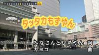 カラオケDAMイメージ