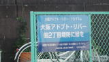 看板