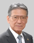 横倉 廉幸議員の写真