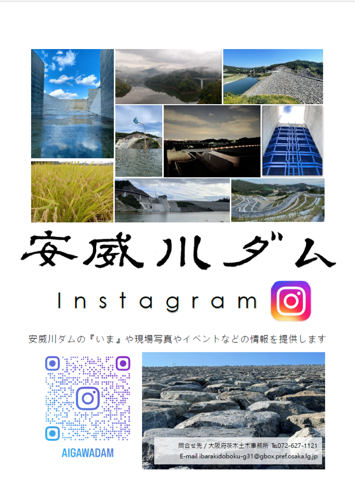 /images/2850/aigawada平方メートル0instagra平方メートル020poster.png