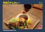 campingKitchen