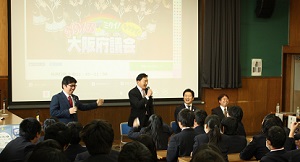 出前授業の写真
