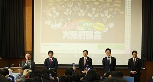 出前授業の写真