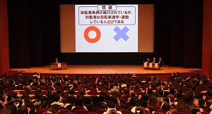 出前授業の写真