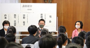 出前授業（教育センター附属高校）2