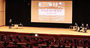 出前授業（金蘭千里）1