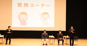 出前授業（金蘭千里）2