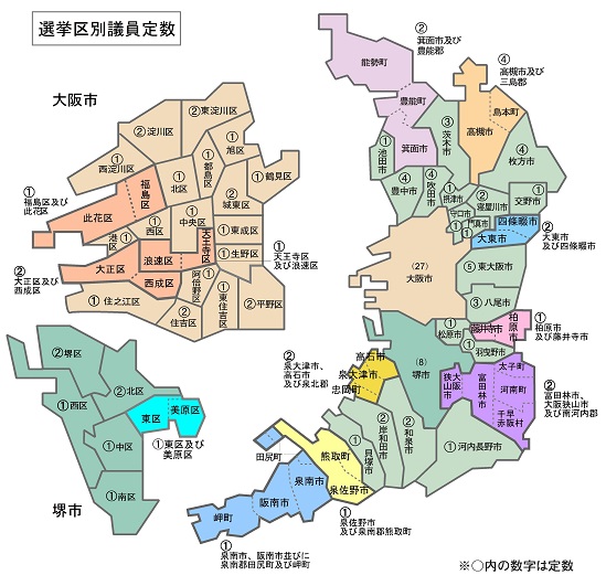 選挙区別議員定数（平成31年4月の一般選挙時点）