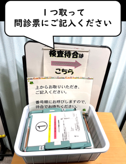 バインダーをひとつおとりください