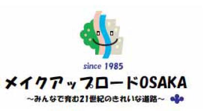メイクアップロードOSAKA