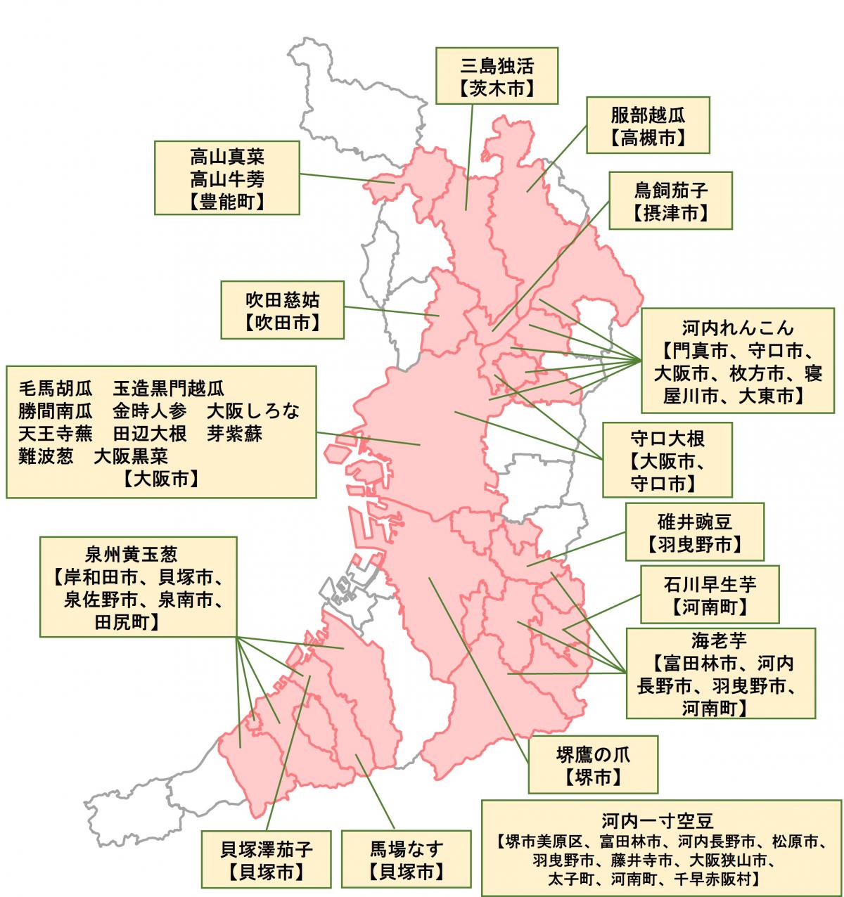 osakahu2