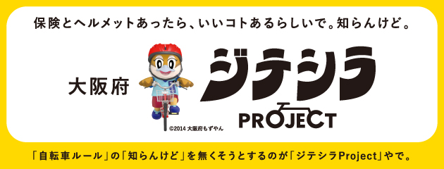 jiteshira
