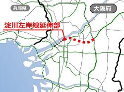 淀川左岸線延伸部位置図
