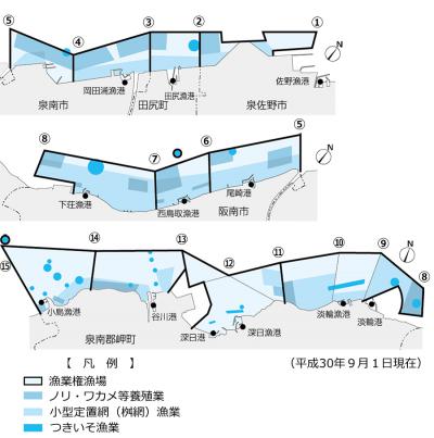 海面漁業権の位置図