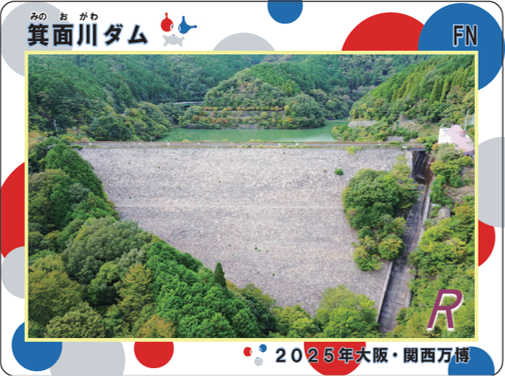 万博記念ダムカード